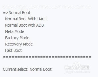 各机型固件的恢复