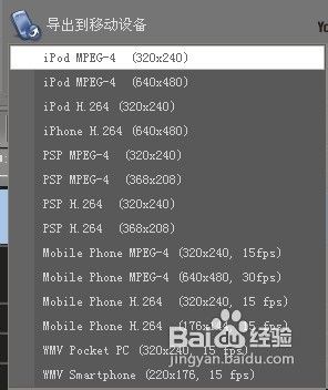 怎样把编辑好的视频从绘声绘影中导出来