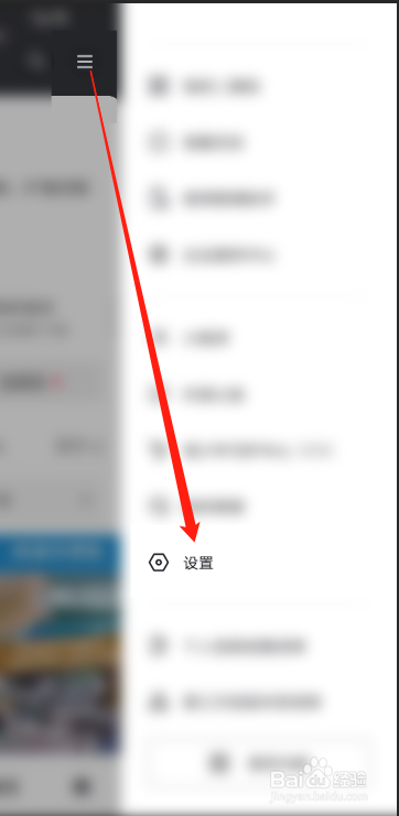 抖音如何开启长辈模式