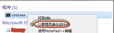简单的方法教您提高您的网络上传速度