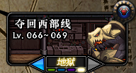 地下城与勇士(DNF)时空之门改动汇总