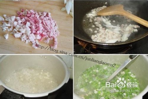 芹菜叶花生米清香粥的做法