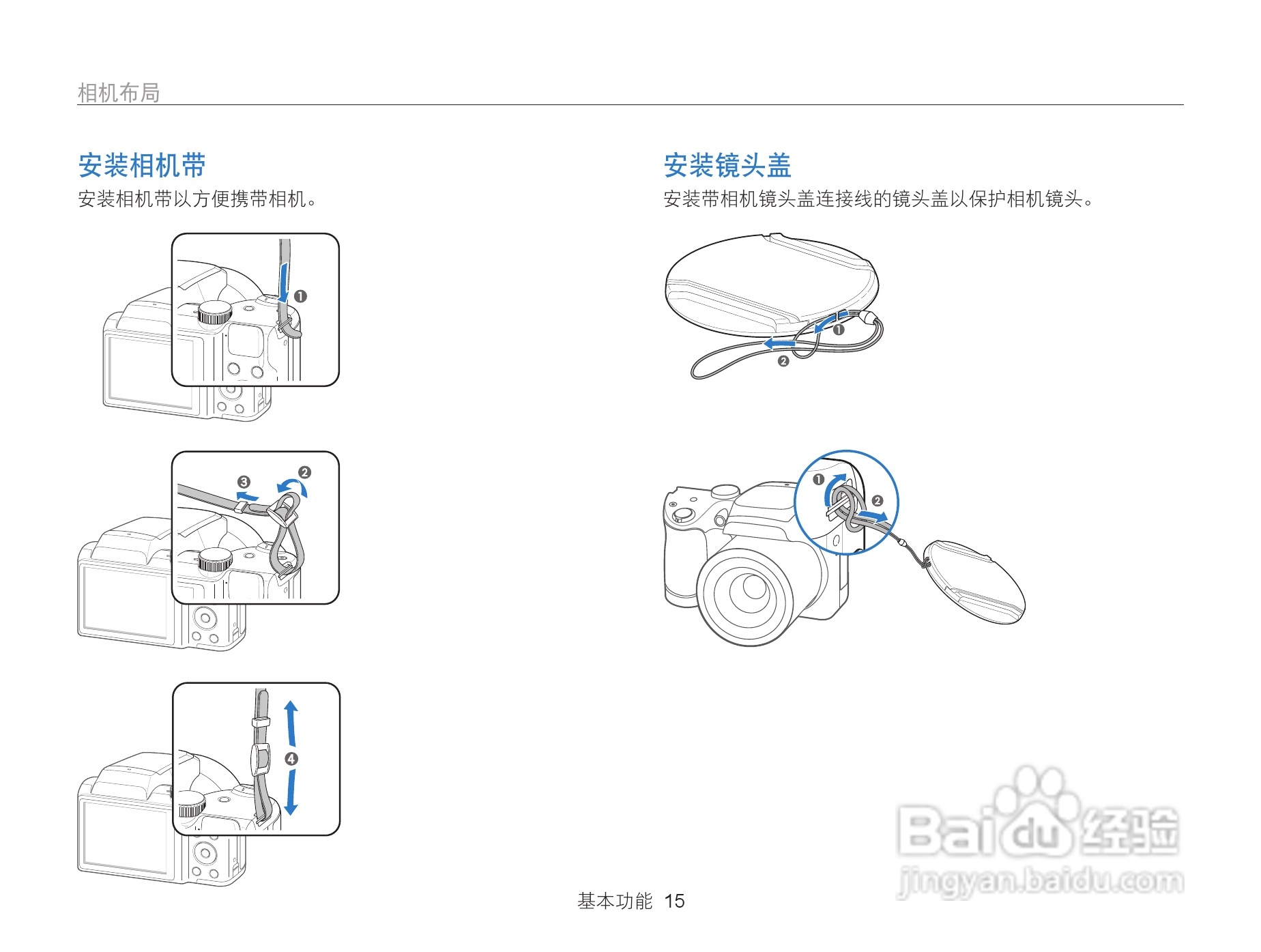 三星WB101数码相机说明书:[2]