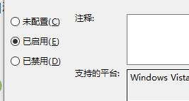 win10快速关机怎么关闭