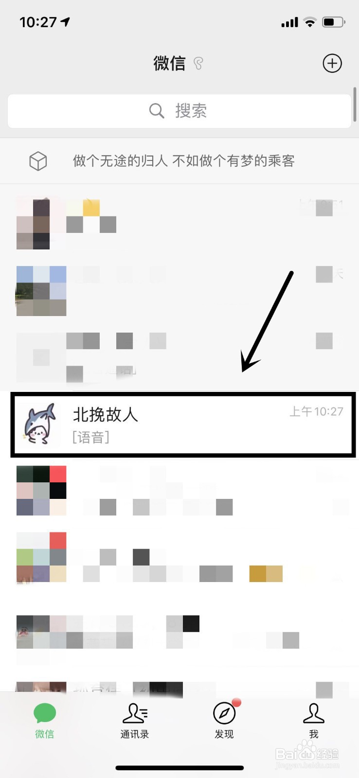 iphonex听筒没声音扬声器有怎么办