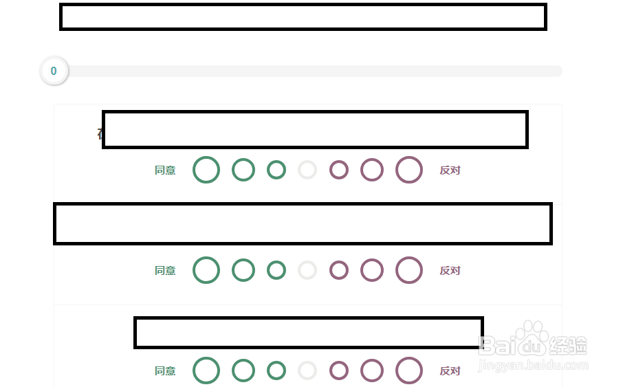 如何进行NFC职业性格测试？