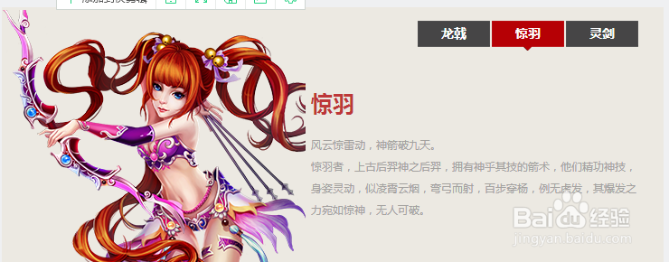 大唐盛世游戏开服第一天开局攻略