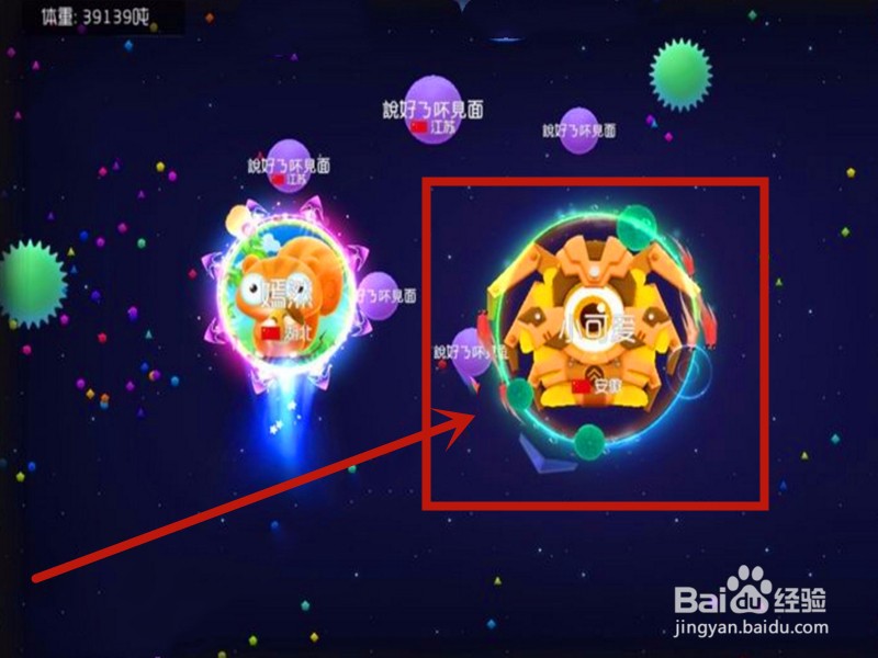 球球大作战怎么快速合球