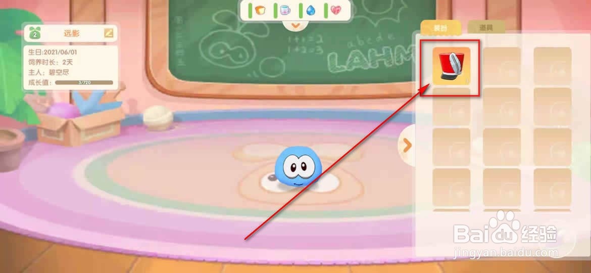 摩尔庄园怎么装扮拉姆