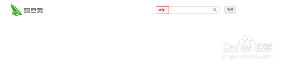 陌邻 Android版 怎么下载?(Android手机)