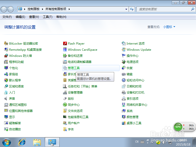 如何自己制作网站？