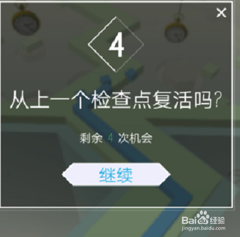 跳舞的线怎么玩 怎么解锁关卡