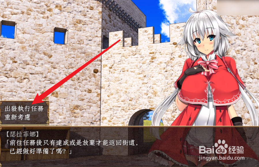 卵之匙全cg攻略