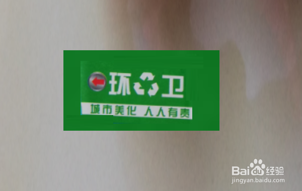 汽车贴纸怎么贴