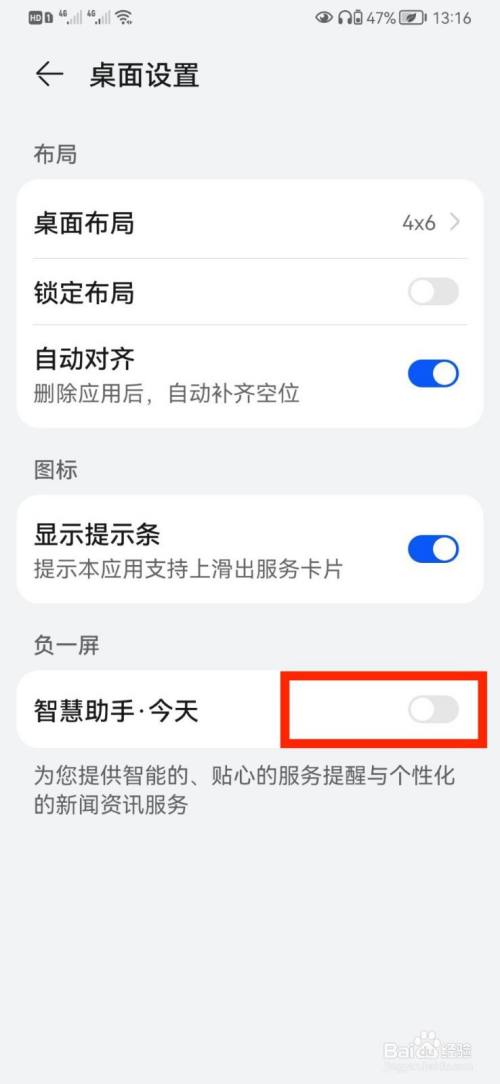 华为手机助手(华为手机助手app)