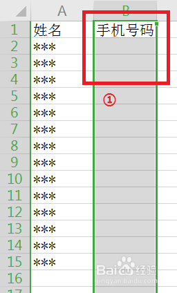【WPS Excel系列】数据有效性的设置(2)