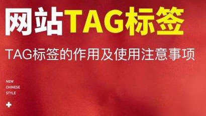 网站seo优化如何做