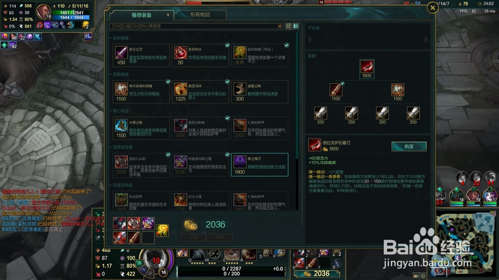 英雄联盟s10盲僧最强出装玩法