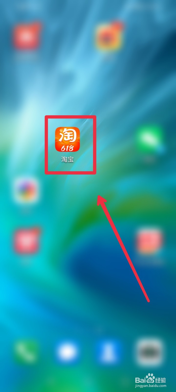 淘宝币怎么兑换抵扣红包
