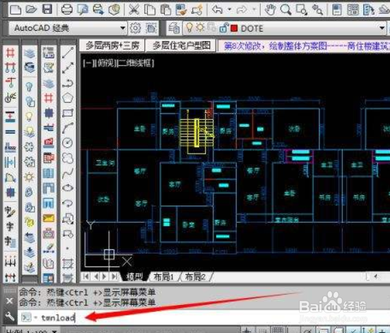 天正工具栏怎么调出来