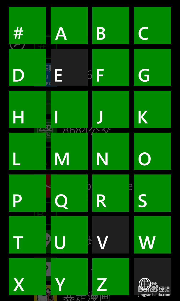 windows phone手机功能介绍