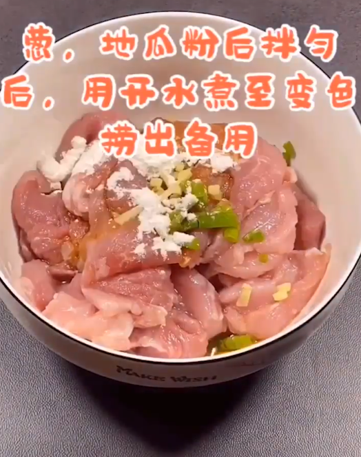 番茄金针菇肉片汤怎么做？