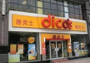 出门在外可以在哪里找到厕所？