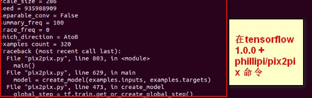 face2face怎么使用