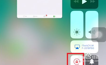 苹果平板怎么设置全屏