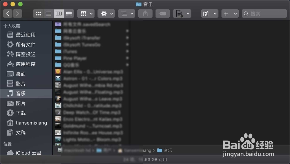 我的Mac访达的侧边栏都不显示了