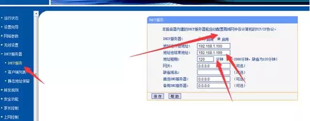 如何实现一根网线多路由器使用