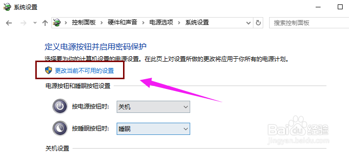 win10开机黑屏时间长怎么解决