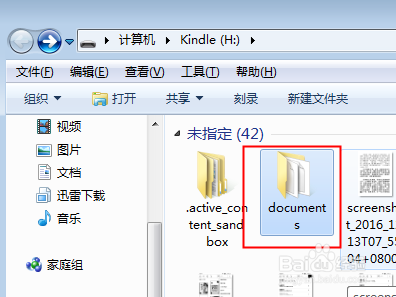 kindle paperwhite2日版 功能使用