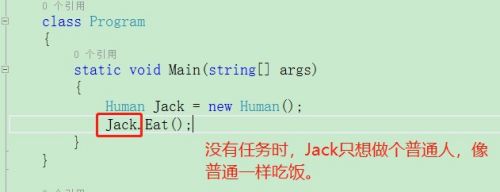 C#显示实现接口的意义