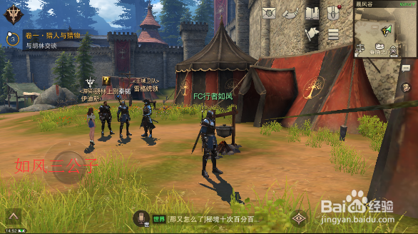 猎魂觉醒手游怎么让伙伴出战