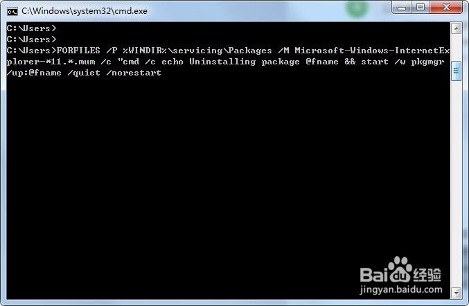 WIN10删除IE浏览器的方法