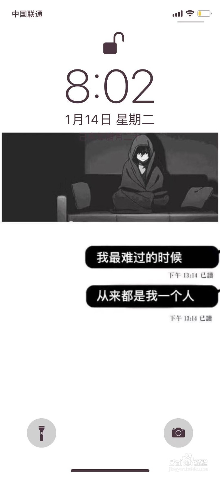 搜狐视频怎么进入通用设置？