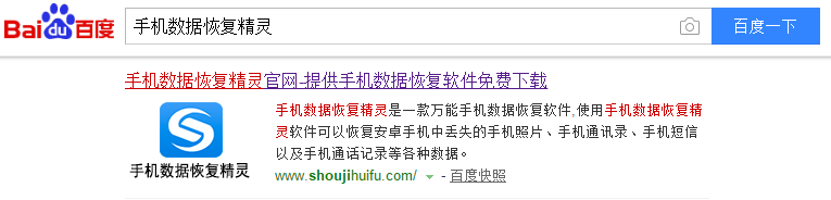 教你手机被删除的文件怎么恢复