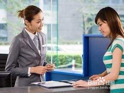 建行e信通怎么开通