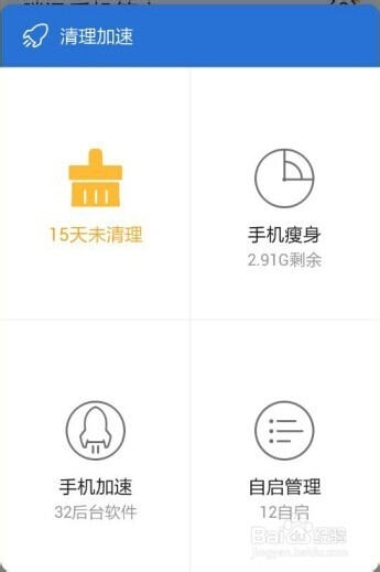 手机的内存太小怎么办.