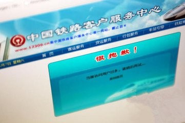 人流高峰期怎样购买车票