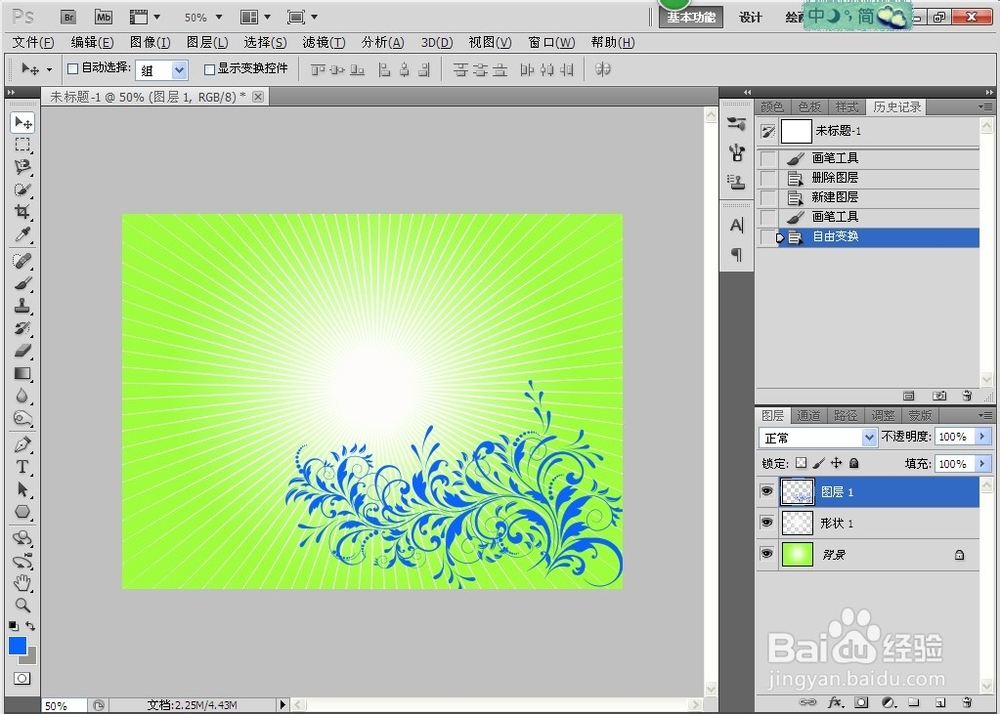 制作一张春天的桌面