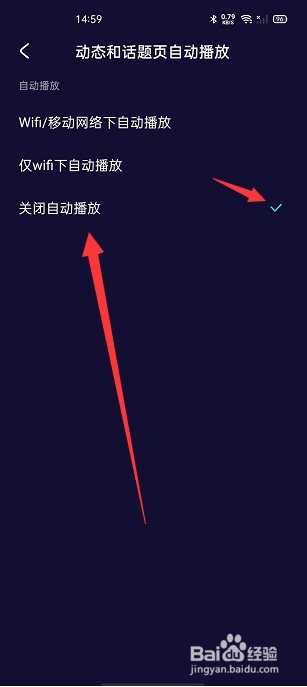 水母动漫怎么关闭动态页面自动播放