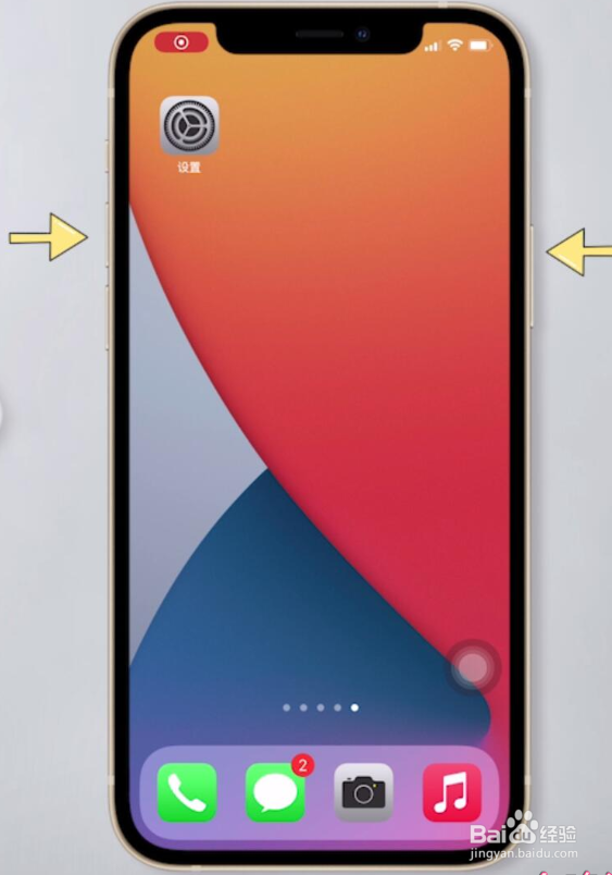 怎样关机重启手机