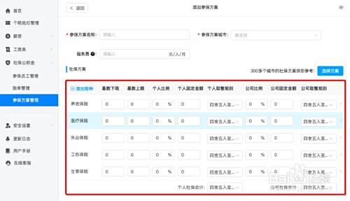 百度经验