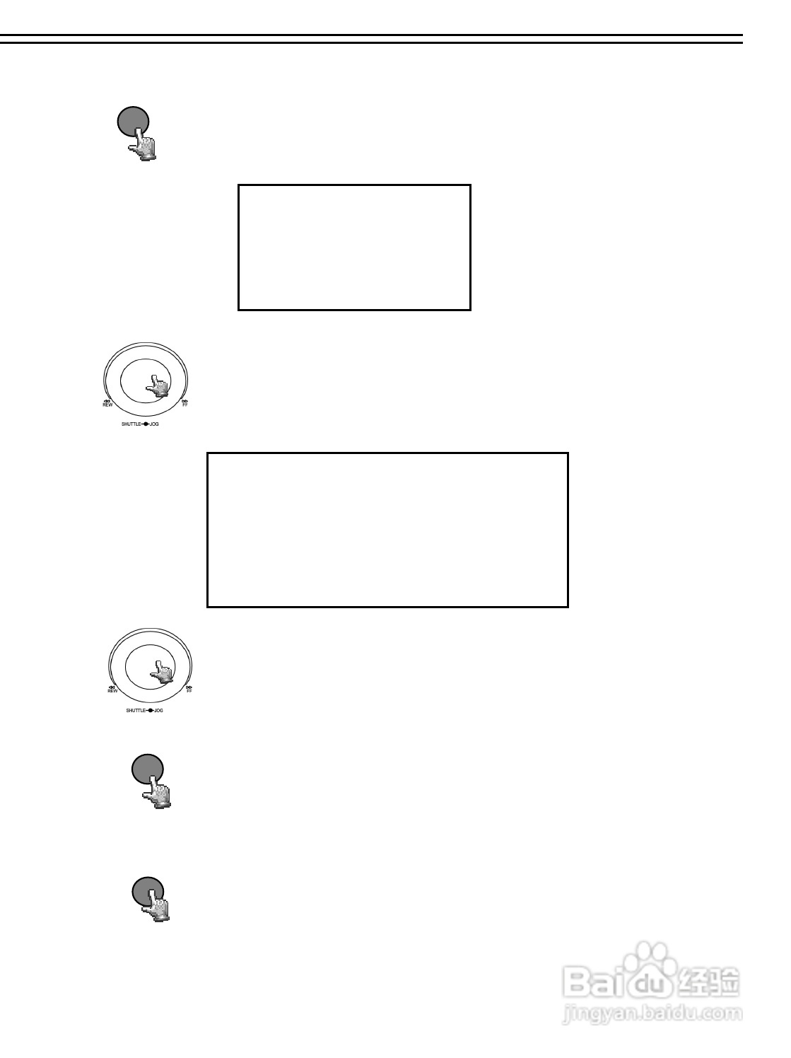 SAMPO DR-S1622数位录放影机使用说明书:[2]