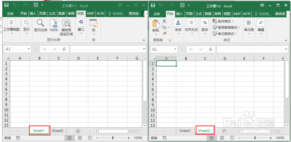 Excel 2016 在多个窗口中编辑同一个工作簿文件