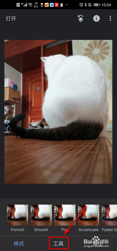 snapseed软件 照片如何设置镜头模糊