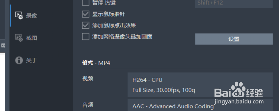 bandicam4.5.7软件如何给视频添加水印的方法