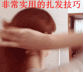这么神的生活技能，你会了吗